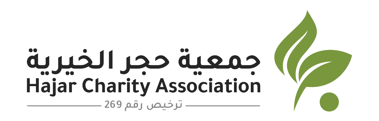 جمعية البر بقرى وادي حجر