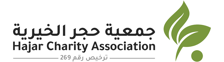 جمعية البر الخيرية بقرى وادي حجر